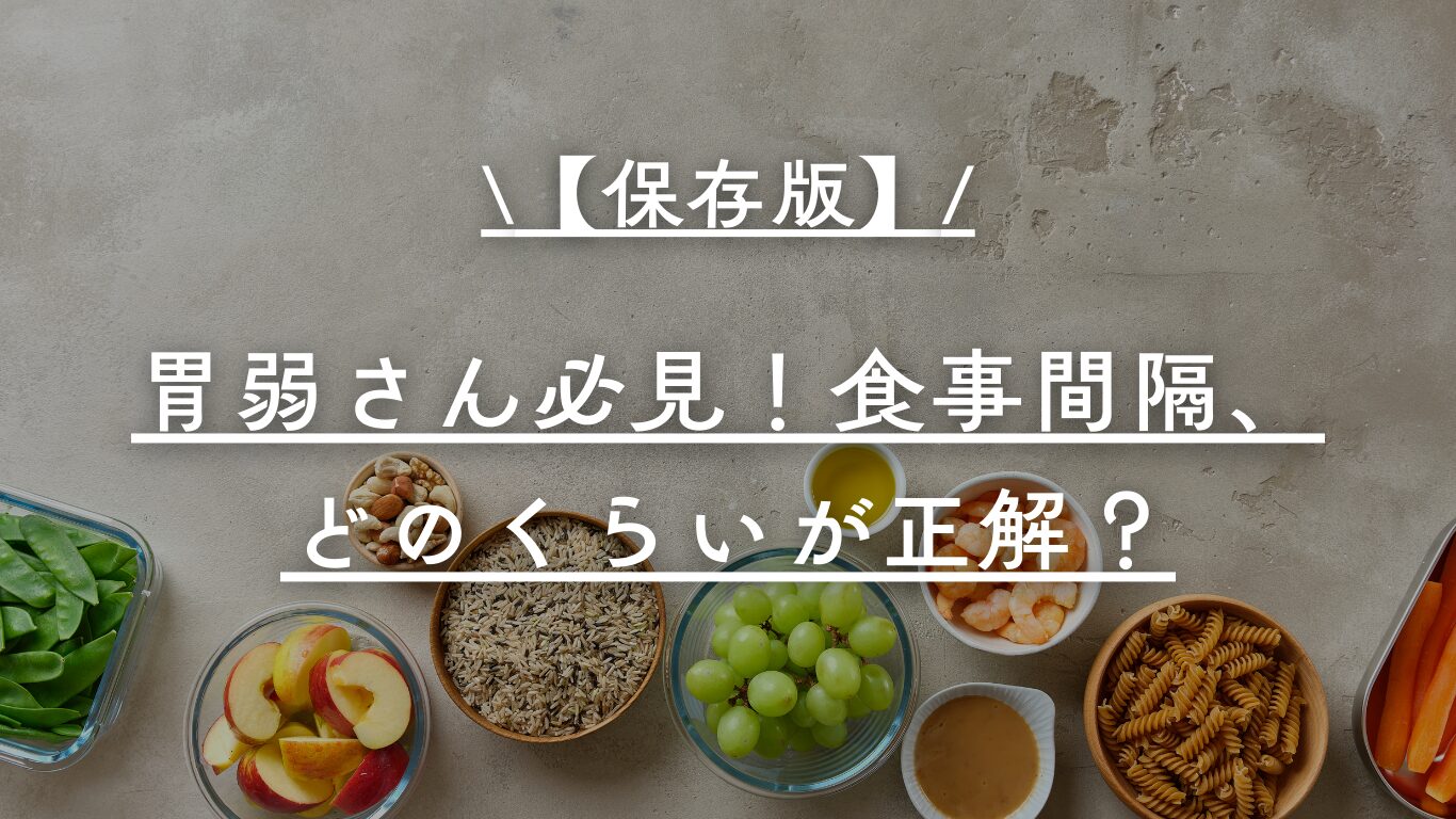 食事を表す画像