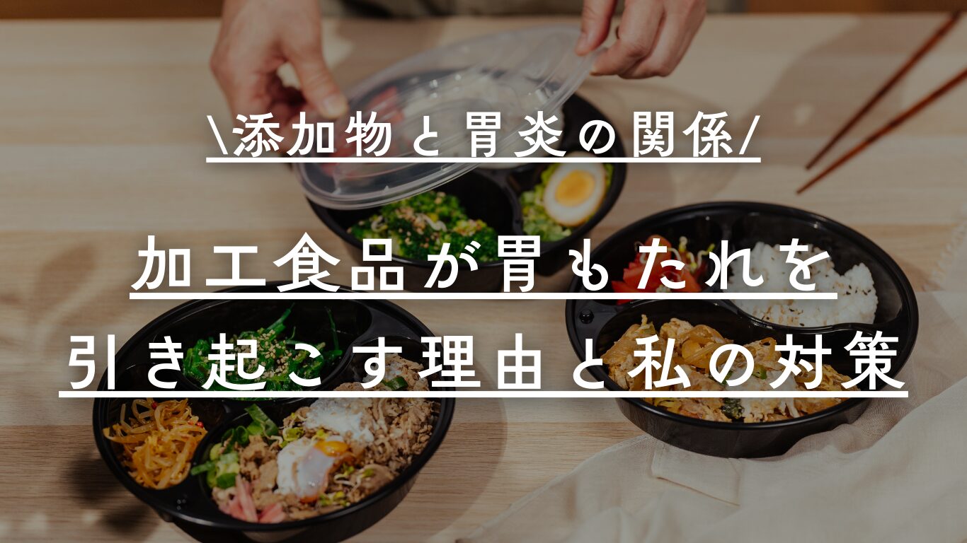 添加物の代表例を示す図