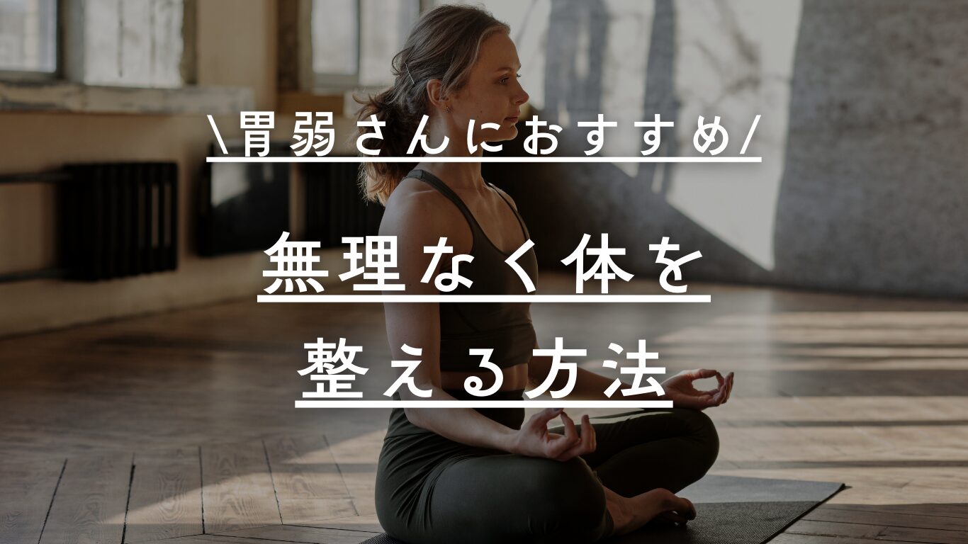 運動メニューについての写真